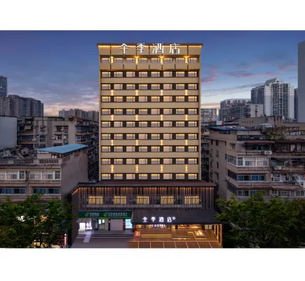 JI Hotel (Henglong Plaza Jianghan Road Pedestrian Street Wuhan)