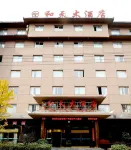 Hetian Hotel Hotel a Taijiang