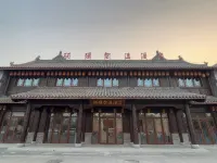 Lijing Zhixuan Hotel (Luowan Ancient Town Branch)