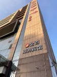 Jinbai Business Hotel - 2 estrellas