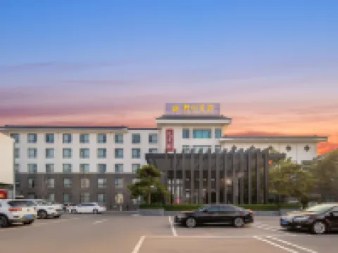 淄博周村ホテル（周村古商城） 淄博のホテル