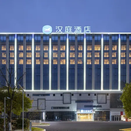 HanTing Hotel (Yancheng Institute of Technology Qingnian Dong Road)