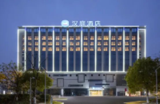HanTingホテル（塩城工学園ユース東路）