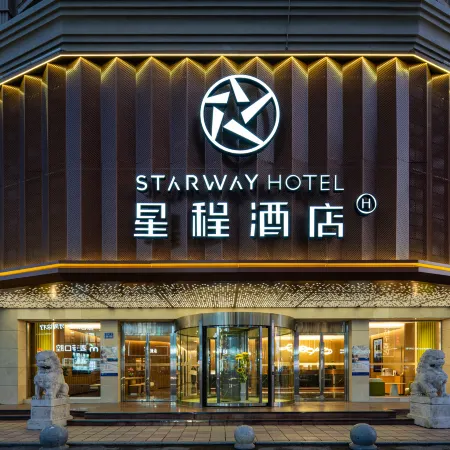 Starway Hotel (Qidong Wenfeng Grand World)