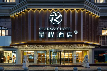 Starway Hotel (Qidong Jianghai Middle Road) Отели в г. Цидун
