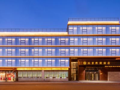 BEI JING TONG RUN HOTEL