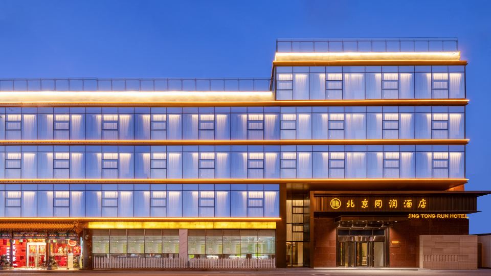 同潤ホテル 北京(王府井商業街東単地下鉄駅)