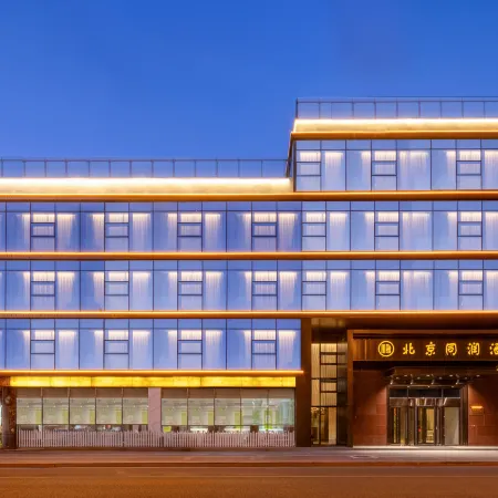 BEI JING TONG RUN HOTEL Отели рядом с достопримечательностью «Станция метро Wangfujing»