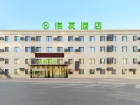 海友飯店（大連春柳地鐵站店） 春柳附近的飯店