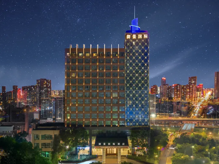 Shenzhen Yujing International Hotel (Liutang Subway Station)