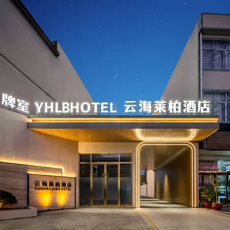 Yunhai Laibao Hotel (Hanxian Hot Spring, Huichang Ganzhou)