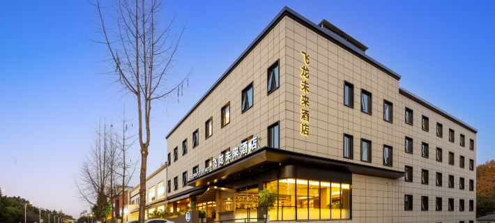 Feilong Hotel Hotels in Chongzhou