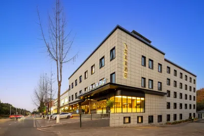 Feilong Hotel Hotels near Tianfu International Slow City