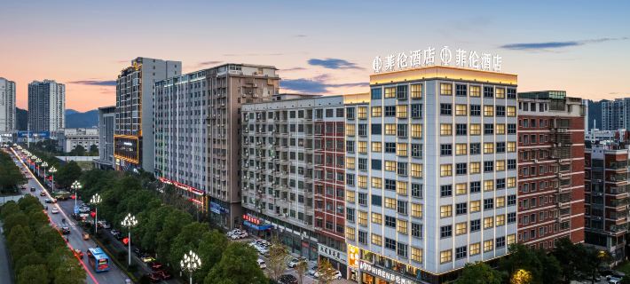 PHIREN Hotel (Loudi High speed Railway South Station, People's Government of Loudi, Loudi) Hotele w: Loudi