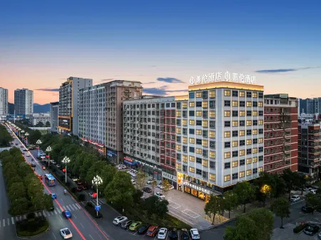 PHIREN Hotel (Loudi High speed Railway South Station, People's Government of Loudi, Loudi) Отели в г. Лоуди