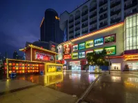 Lifeng Hotel (Wuhu Zhongshan Road Pedestrian Street Wuhu Station Branch) - Romantische