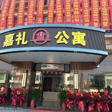 Luoding Taiping Jiali Apartment