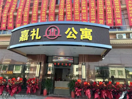 Luoding Taiping Jiali Apartment Отели рядом с достопримечательностью «Changgangpo Aqueduct, Luoding»