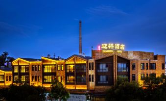 Taoyi Yingxiang Hotel (Taoyangli History and Culture Tourism Area Branch)