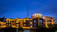 Taoyi Yingxiang Hotel (Taoyangli History and Culture Tourism Area Branch) - parking