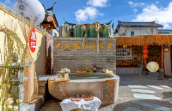 Lijiang Nine-Tailed Fox Private Hot Spring Courtyard