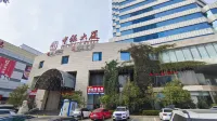 Zhongyin Hotel Hôtels à proximité de : Baoding Bus Changchengchang Station