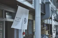 MSONO no OYADO (RO) Hotels in 