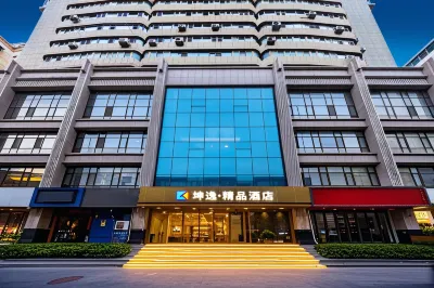 Kunyi Boutique Hotel (Lanzhou Dongfanghong Square Nanguan Night Market Branch) Hotels in Zhengning Road Night Market/Nanguan Ethnic Favor Street