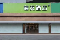 Hi Inn Hotel (Nanjing Youfangqiao Subway Station) Hôtels à : Nanjing