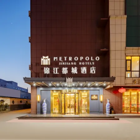 Jinjiang Metropolo Hotel (Qingdao Huangdao Golden Beach Resort, SUST)