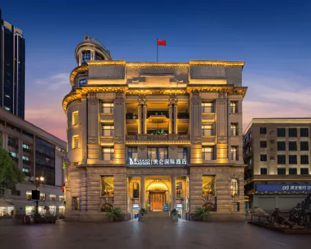 武漢江漢路江灘好百年美侖國際飯店 武漢住宿飯店