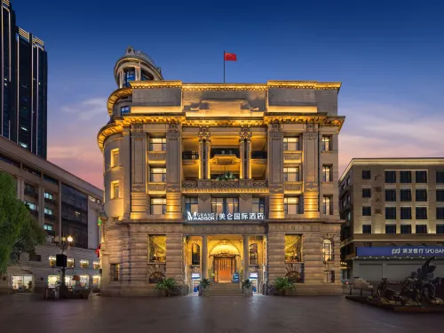 武漢江漢路江灘好百年美侖國際飯店