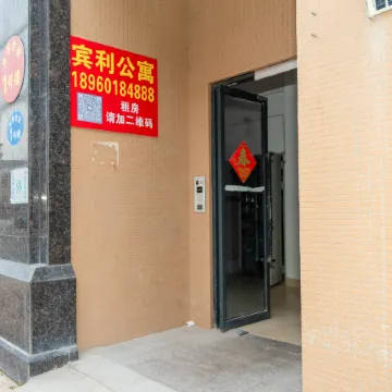 Zhangpu Bentley Homestay
