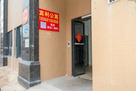 Zhangpu Bentley Homestay Отели в г. Чжанпу