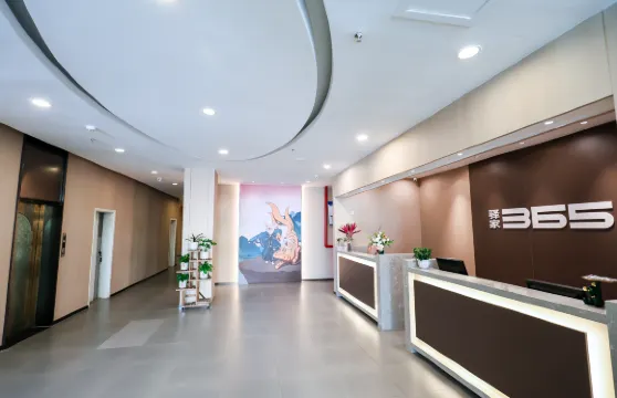 驛家365酒店（保定西大街直隸總督署店）