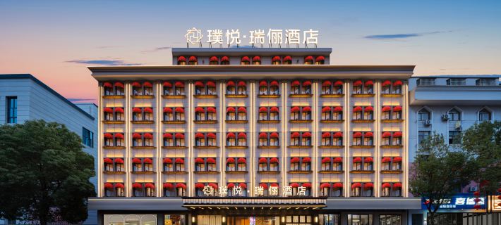 Puyue RuiLi Hotel Hotel di Dongyang