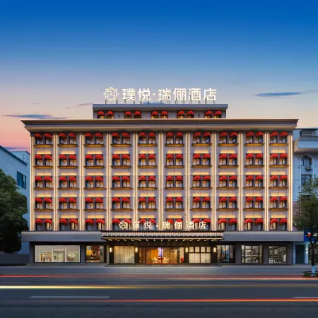 Puyue RuiLi Hotel