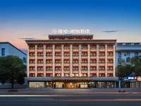 Puyue RuiLi Hotel - 3 stelle