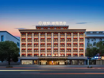 Puyue RuiLi Hotel Hotéis em Dongyang Downtown  Area