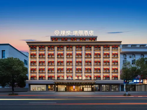 Puyue RuiLi Hotel - 3 étoiles
