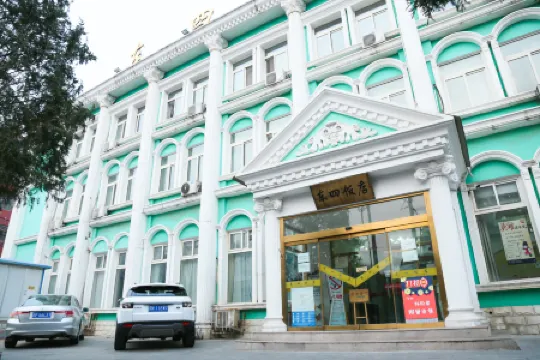 Dongsi Hotel Beijing (Near  Wangfujing) Отели рядом с достопримечательностью «Nine Dragon Screen»