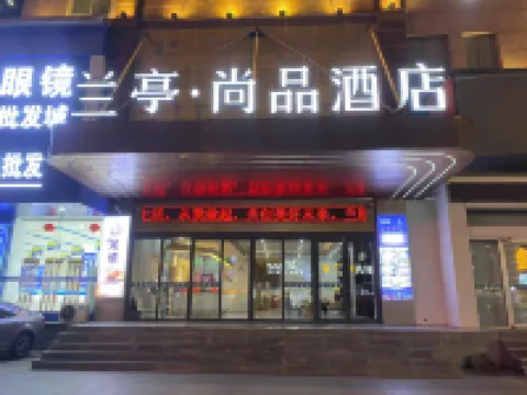 Langou Shangpin Hotel (People's Shopping Mall Shop) Hoteles en Pingyi