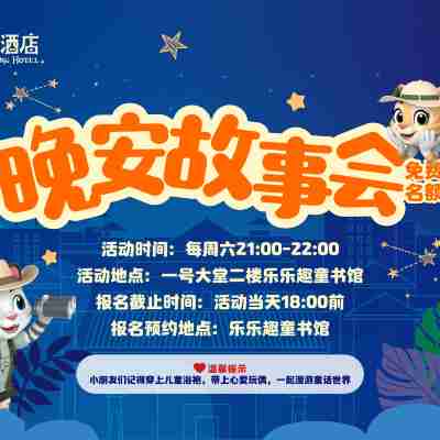 Chimelong Hotel (Guangzhou Chimelong Safari Park) Hotel Exterior