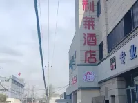 Lilai Hotel (Wendu Shuicheng store, Beijing) Отели рядом с достопримечательностью «Парк Чжуан Вэнь-Хуан»