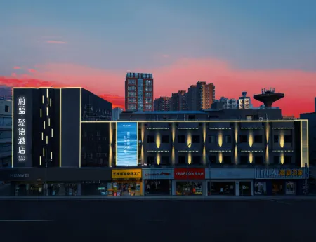 Blue Light Language (Suning Square Store) Отели рядом с достопримечательностью «Donggang College of Huaihai Institute of Technology»