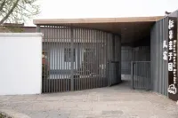 Yunduo Parent Child Park Homestay