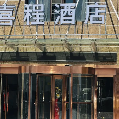 Dushanzi Xicheng Hotel
