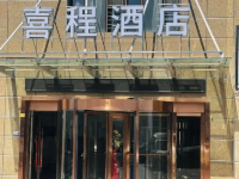 Dushanzi Xicheng Hotel