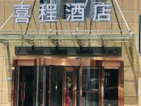 Karamay Dushanzi Xicheng Hotel