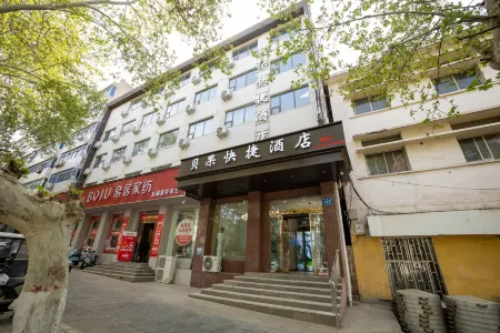 Beiguo Hotel (Gongyi Railway Station Xingyue Times Square) Отели рядом с достопримечательностью «Kang Bai Wan Zhuang Yuan»
